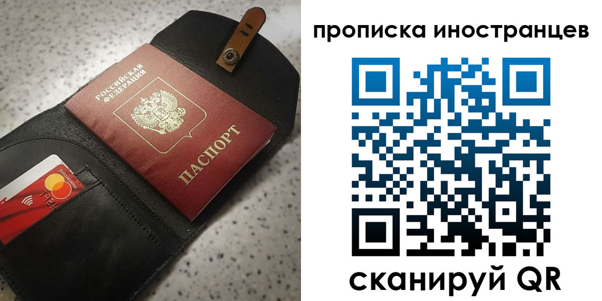 прописка для военкомата в Ржеве