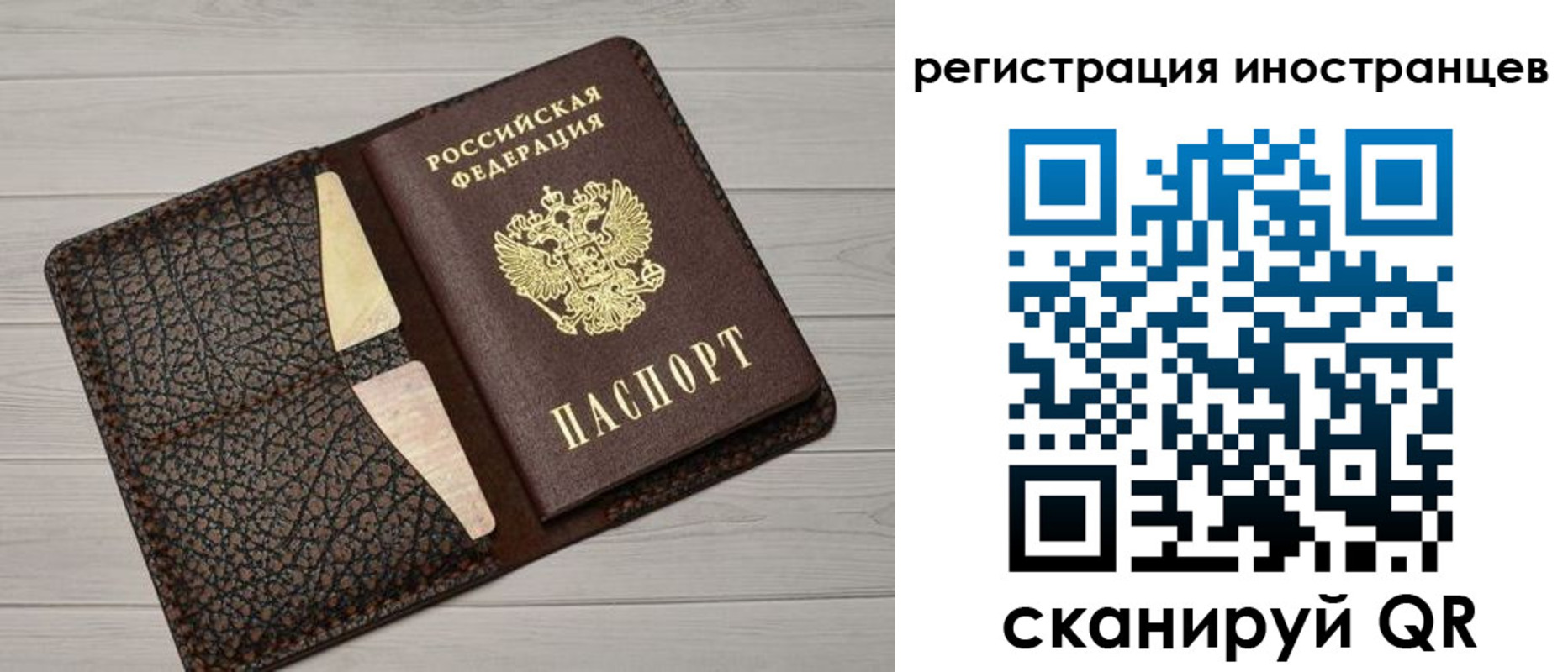 временная регистрация гарантия в Ржеве