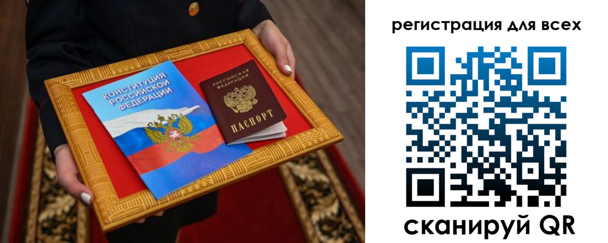 временная регистрация в Ржеве