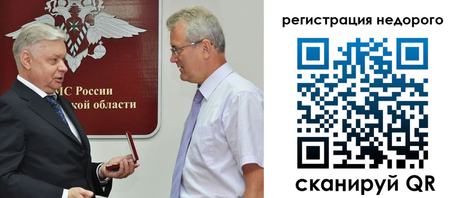 форма 3 в Ржеве